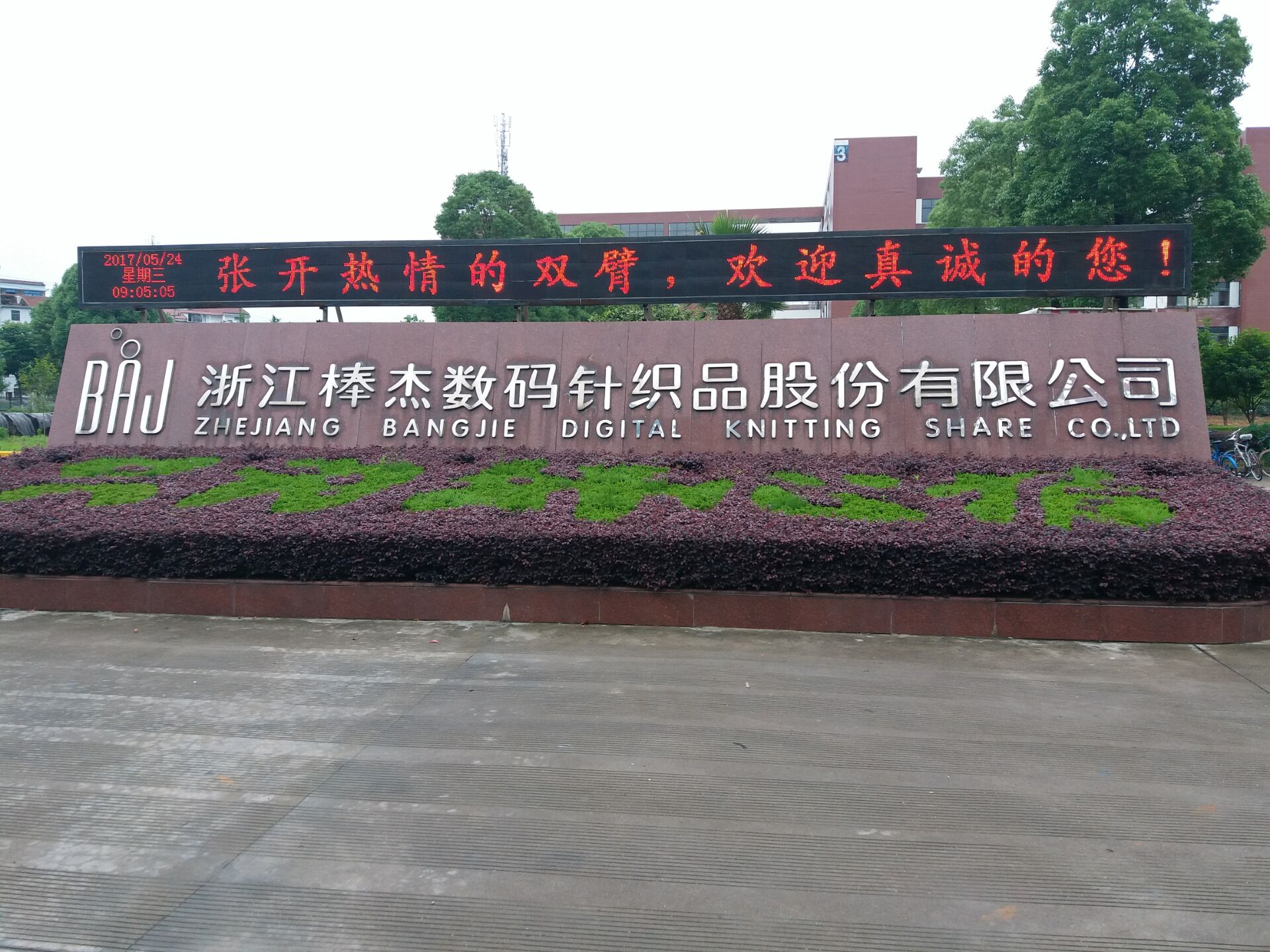 غ绪ݷֲ׵ǩԼɹ