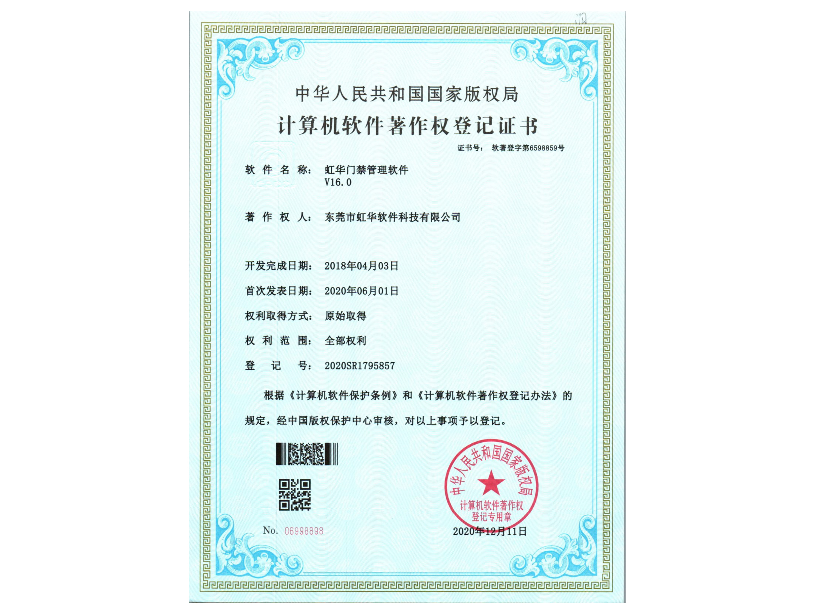 绪Ž